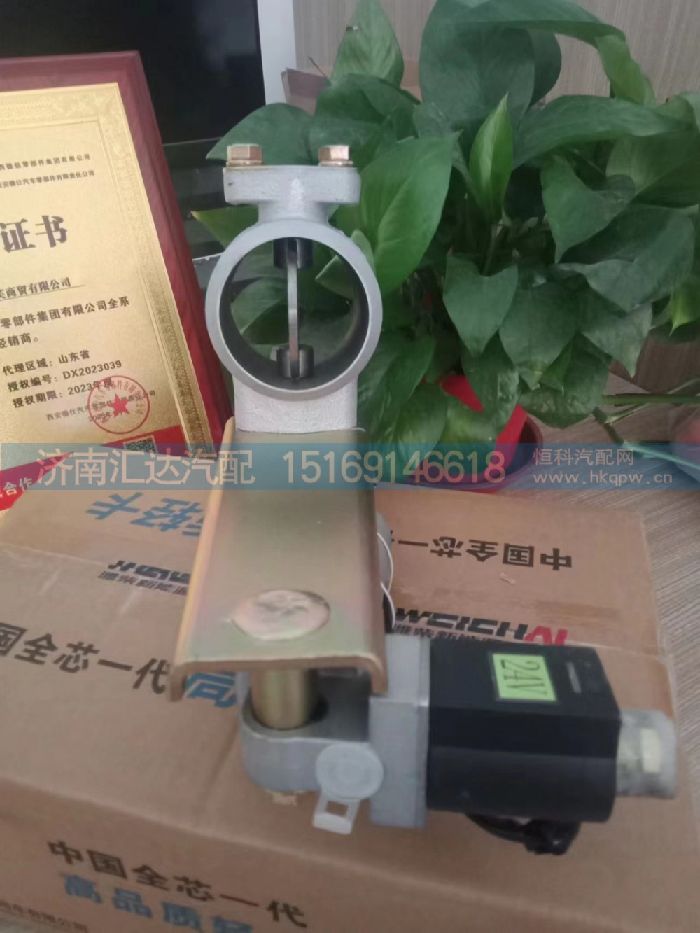 ,排气制动阀,济南汇达汽配销售中心