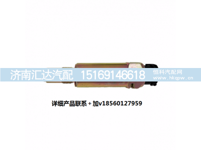 ,车速里程感应器迈速插头,济南汇达汽配销售中心