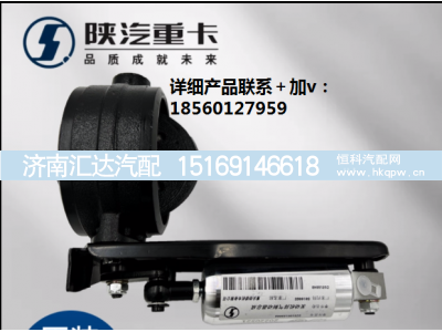 ,排气制动蝶阀总成排气刹,济南汇达汽配销售中心