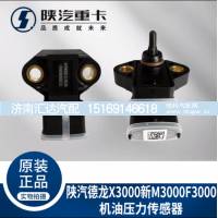 ,机油温度压力传感器,济南汇达汽配销售中心