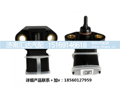 ,机油温度压力传感器,济南汇达汽配销售中心