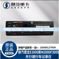 ,天行健行车记录仪,济南汇达汽配销售中心