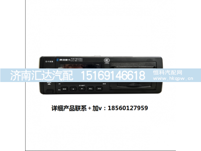 ,天行健行车记录仪,济南汇达汽配销售中心