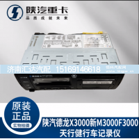 ,天行健行车记录仪,济南汇达汽配销售中心