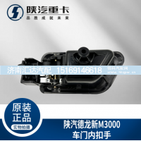 ,驾驶室主副车门内拉手扣手把手,济南汇达汽配销售中心
