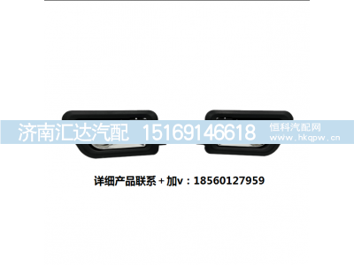 ,驾驶室主副车门内拉手扣手把手,济南汇达汽配销售中心
