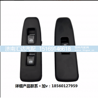 ,玻璃升降器开关电动门窗按钮,济南汇达汽配销售中心