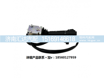 ,大灯雨刮组合开关DZ97189584630,济南汇达汽配销售中心