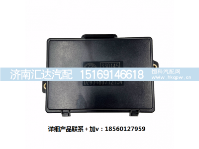,底盘线束接线盒保险丝盒,济南汇达汽配销售中心
