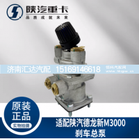 ,刹车制动总泵DZ96189360079,济南汇达汽配销售中心