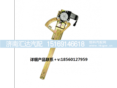 ,主副车门车窗电动玻璃升降,济南汇达汽配销售中心