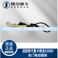 ,电动遥控车门锁体锁块整体式,济南汇达汽配销售中心