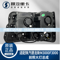 ,照明行车前大灯总成,济南汇达汽配销售中心