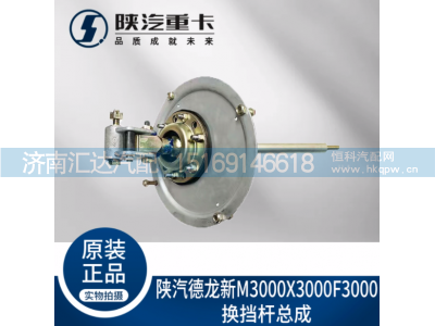 ,操纵杆换挡杆总成,济南汇达汽配销售中心