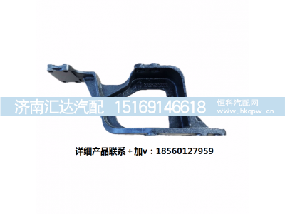 ,转向器支架原厂配件,济南汇达汽配销售中心