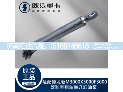 ,駕駛室翻轉(zhuǎn)舉升缸油泵,濟(jì)南匯達(dá)汽配銷售中心