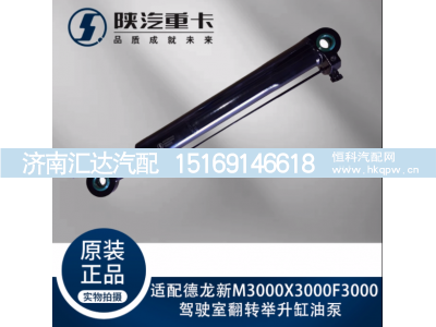 ,駕駛室翻轉(zhuǎn)舉升缸油泵,濟(jì)南匯達(dá)汽配銷售中心