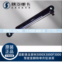 ,駕駛室翻轉(zhuǎn)舉升缸油泵,濟(jì)南匯達(dá)汽配銷售中心