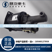 ,离合器分泵助力缸,济南汇达汽配销售中心