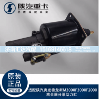 ,离合器分泵助力缸,济南汇达汽配销售中心
