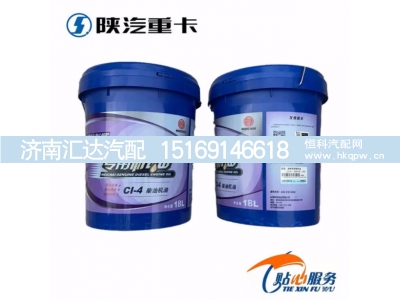 ,潍柴发动机原厂柴机油,济南汇达汽配销售中心