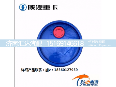 ,潍柴发动机原厂柴机油,济南汇达汽配销售中心