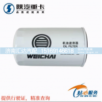 ,原厂机油滤芯机油格滤清器,济南汇达汽配销售中心