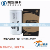 ,原厂机油滤芯机油格滤清器,济南汇达汽配销售中心
