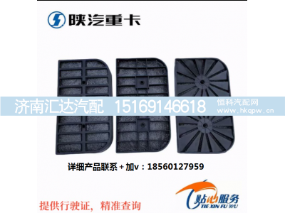 ,油浴式空滤滤网空滤三层铁丝网,济南汇达汽配销售中心