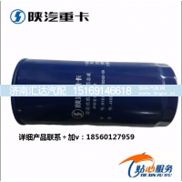 ,潍柴发动机机原厂油滤芯机油滤清器机油格,济南汇达汽配销售中心