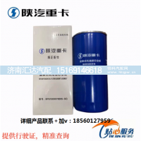 ,潍柴发动机机原厂油滤芯机油滤清器机油格,济南汇达汽配销售中心