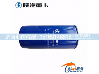 ,潍柴发动机机原厂油滤芯机油滤清器机油格,济南汇达汽配销售中心