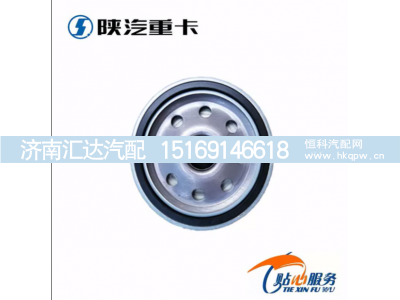 ,柴油滤芯柴油滤清器柴油格,济南汇达汽配销售中心