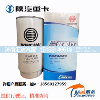 ,柴油滤芯柴油滤清器柴油格,济南汇达汽配销售中心