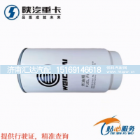 ,柴油滤芯柴油滤清器柴油格,济南汇达汽配销售中心