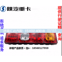 ,警示灯示廓防追尾后尾灯总成,济南汇达汽配销售中心