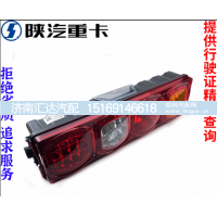 ,警示灯示廓防追尾后尾灯总成,济南汇达汽配销售中心