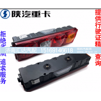 ,警示灯示廓防追尾后尾灯总成,济南汇达汽配销售中心