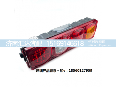 ,警示灯示廓防追尾后尾灯总成,济南汇达汽配销售中心