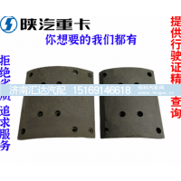 ,汉德车桥鼓刹车片原厂,济南汇达汽配销售中心