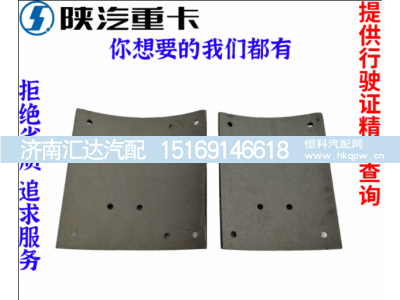,汉德车桥鼓刹车片原厂,济南汇达汽配销售中心