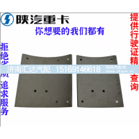 ,汉德车桥鼓刹车片原厂,济南汇达汽配销售中心