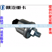 ,气压传感器感应塞,济南汇达汽配销售中心