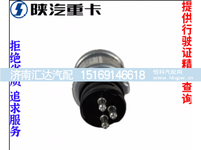 ,气压传感器感应塞,济南汇达汽配销售中心