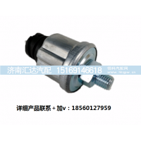 ,气压传感器感应塞,济南汇达汽配销售中心