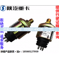 ,气压传感器感应塞,济南汇达汽配销售中心