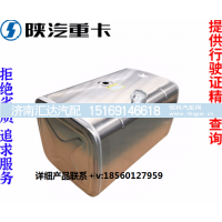 ,铝合金300L400L燃油箱,济南汇达汽配销售中心