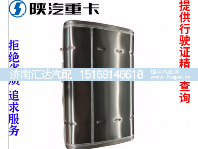 ,铝合金300L400L燃油箱,济南汇达汽配销售中心