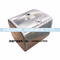 ,铝合金300L400L燃油箱,济南汇达汽配销售中心