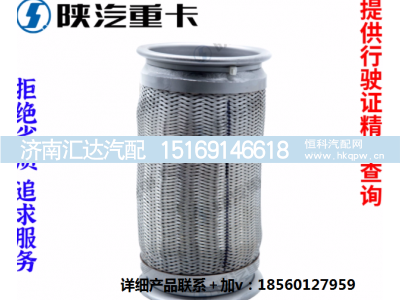 ,排氣伸縮波紋軟管,濟南匯達汽配銷售中心